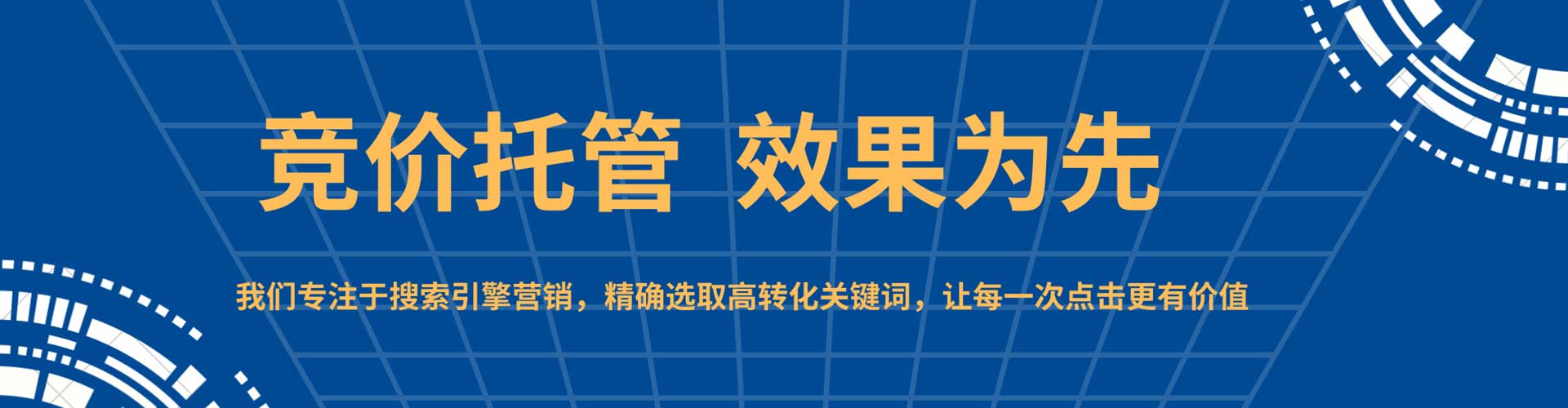 溧阳信息流托管
