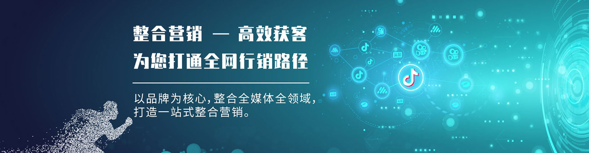溧阳推广信息流