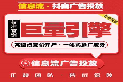 信息流广告代理案例经验分享