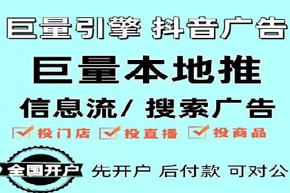 成功案例：SEM竞价代运营助力企业突破瓶颈